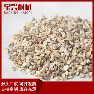 厂家供应高铝骨料3-5mm耐火高铝骨料供应批发耐火铝量高矾土骨料