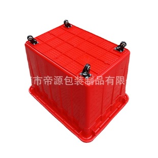 厂家批发郴州市/娄底市/常德市 红色带轮300L水箱塑料水产养殖箱