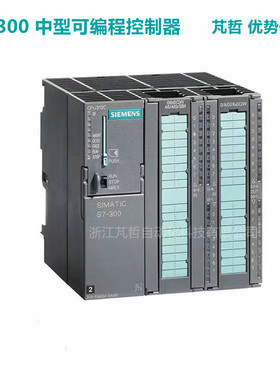 6ES7 322-1BH10-0AA0 S7-300数字输出 SM 322 6ES7322-1BH10-0AA0