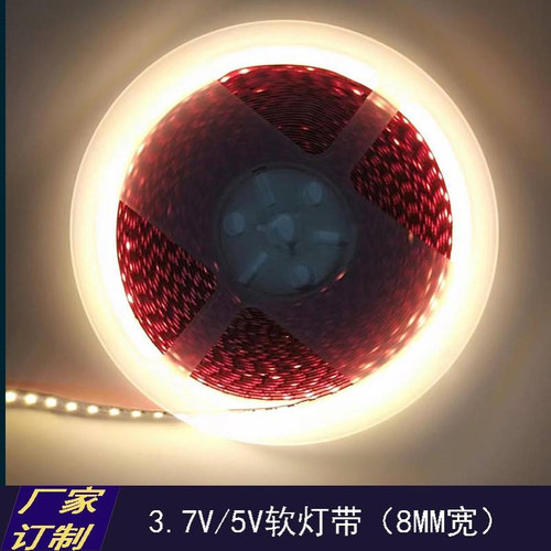 厂家批发3.7V5V低压自粘led灯带  2835贴片线式软灯条 可一灯一剪