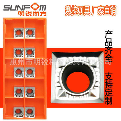 方形车刀片SCGT09T302/SCGT09T304/SCGT09T308-AK H01精车铝刀片