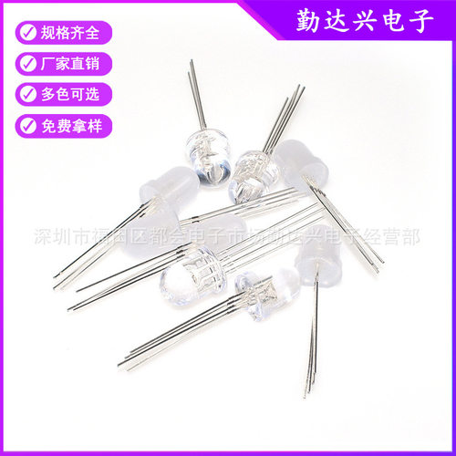 f8透明全彩共阳四脚8mmRGB红绿蓝全彩直插式LED灯珠发光二极管
