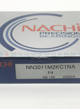 N-A-C-H-I 精密圆柱滚子轴承 NN3011M2KC1NAP4 NN3011K P4