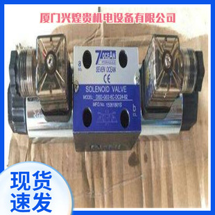 供应台湾七洋7OCEAN叠加式 液控单向阀MPC