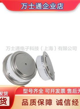 全新晶闸管现货T130N12TOF T130N14TOF T130N16TOF T130N18TOF