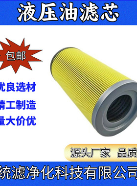 P-G-TRF-06A-20U 船舶主机油箱双联折叠滤芯