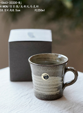HECHIMON/信乐烧/灰刷毛马克杯