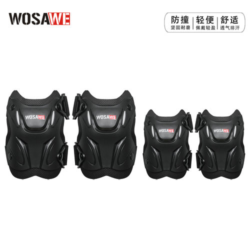 WOSAWE春夏摩托车机车护膝护肘四件套防摔透气缓冲减震骑行护具男