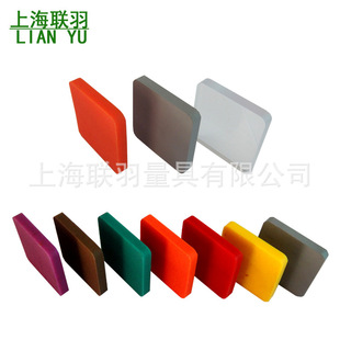 邵氏LX-A橡胶硬度计硬度标定块HA型邵氏硬度计校准块测试标准块