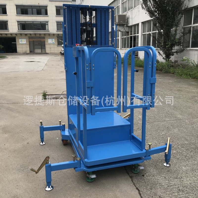 半电动高空取料机200kg升降平台取货车自动取料机高位拣选车