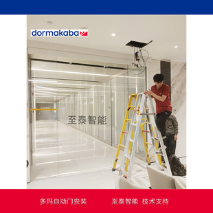 自动门安装 多玛ES200电动感应玻璃平移门现场测量 专业团队设计