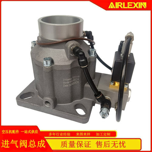 BMVF37/45开山压缩机卸荷阀AIV-65C-K变频永磁空压机阀体