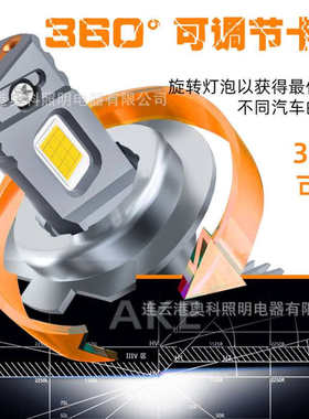 AKEV89汽车LED前照灯 12V LED H1 H4 H7 H11 9005 9006 LED灯泡