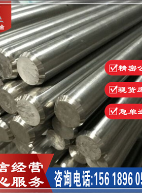 供应奥氏体X60CrMnMo合金圆钢 X60CrMnMo内燃机气阀用钢 原厂质保