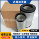 供应空气滤芯AF25155 AF25156工程机械设备空气滤清器