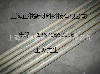 德国进口SUSTAPLAST PEEK棒-SUSTA PEEK MG棒材