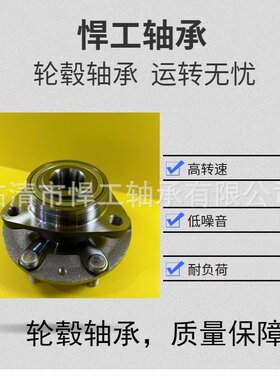 汽车轮毂轴承 DAC428039 DAC428045 DAC428236 DAC428245工厂直销