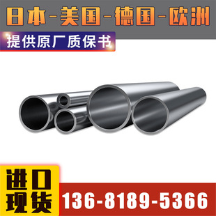 棒支持零售切割 悦廷合金NAS 管 卷 规格现货 254NM现货供应板