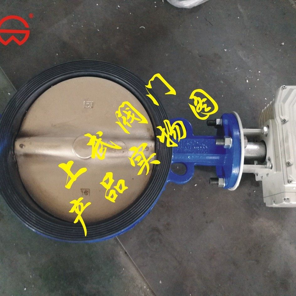 D971X电动对夹式蝶阀