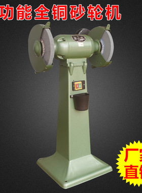 耐用强劲250mm/750瓦2840一年交流单相和直流250V以上电动砂轮机