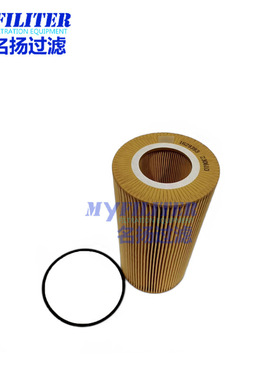现货机油滤芯1629393 P7354 P550812 LF16233 1643070 1948921