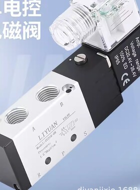 LIYUAN气动电磁阀4V210-08 DC24V 4V310-08 AC220V 4V110-M5 DC24