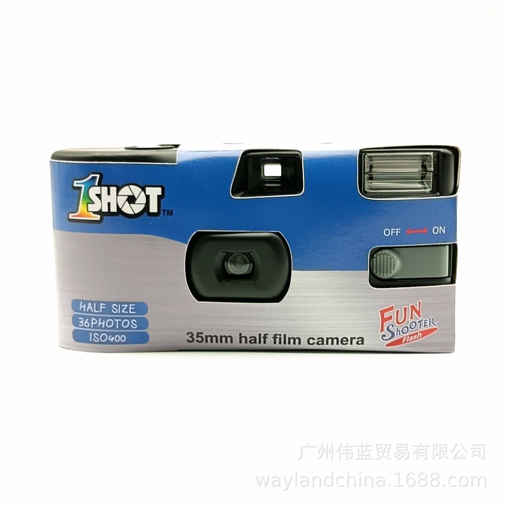 18张彩色普彩C41胶卷一次性复古半格相机胶片傻瓜相机可制作图案,模玩/动漫/周边/娃圈三坑/桌游,文化/体育周边,淘宝优惠券,粉丝福利购,淘宝优惠卷