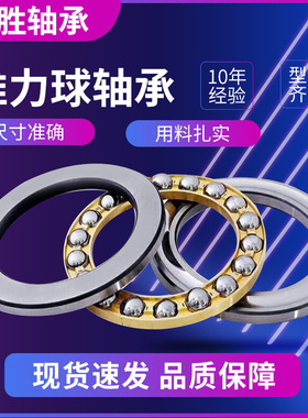高端三片式平面推力球轴承51148 51148M 51152 51152M 51156M