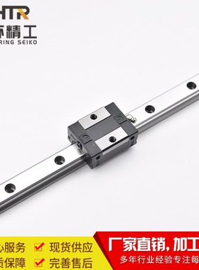 CHTR三环 TRS25BS方型低组短滑块