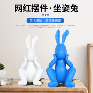 简约现代长耳朵坐姿兔子摆件样板房客厅电视柜可爱兔呆萌家居装 饰