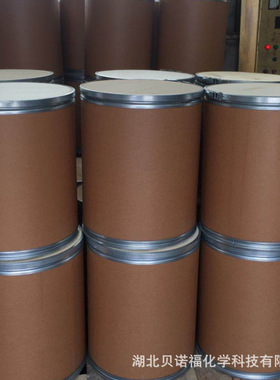 3-羟基-2-硝基吡啶 CAS 15128-82-2 1公斤5公斤25公斤 98%