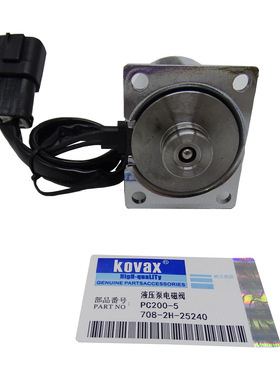 建乐顺KOVAX液压泵电磁阀PC200-5 708-2H-25240工程机械零件设备