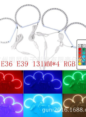 E36 E38 E39 E46 M3 大功率RGB七彩爆闪LED天使眼 131MM 33LED