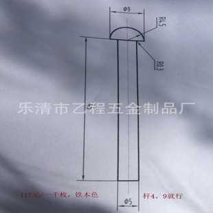含运 铁半圆头实心铆钉5 45长 117元 一千
