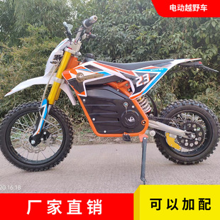 K50电动越野车 山地丛林高功率越野车 成人全地形中置电机摩托车