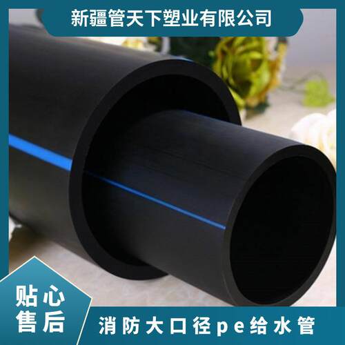 广茂喜马 PE给水管100级pe给水管 农田灌溉园林绿化 hdpe给水管