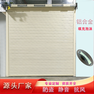 静音铝合金电动卷闸门别墅厂房店铺车库自动升降卷帘门翻板门电机