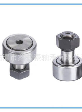 工厂直销 NUKR35 NUKR35X NUKD35 螺栓型滚轮滚子轴承