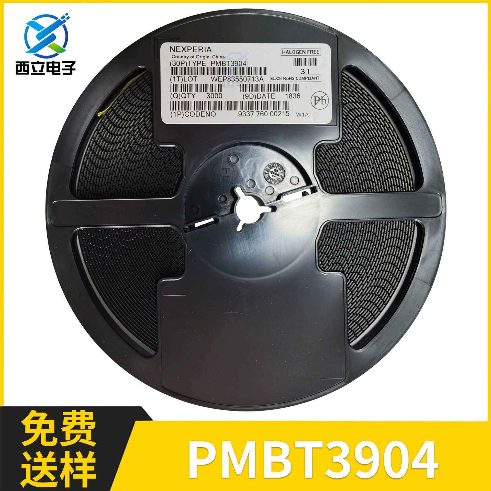 PMBT3904 SOT-23 丝印W1A NPN双极晶体管 贴片三极管