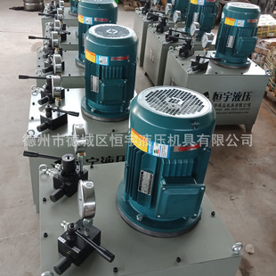 超高压电动液压泵站 100吨200吨320吨双向液压油缸 液压系统总成