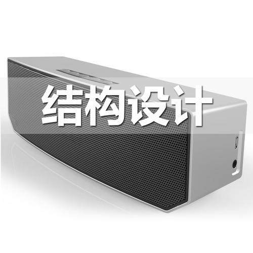 上海电子产品 科技产品 3d图纸设计 外观设计 模具注塑 3d打印 cn