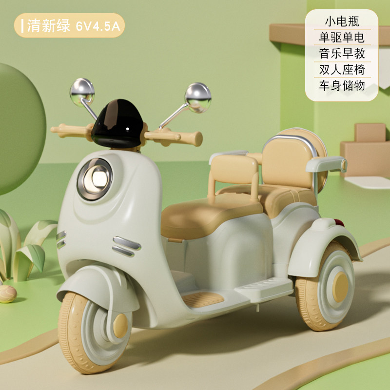 新款儿电动摩托车可坐双人男女孩小宝宝电动车充遥电控童玩车具礼