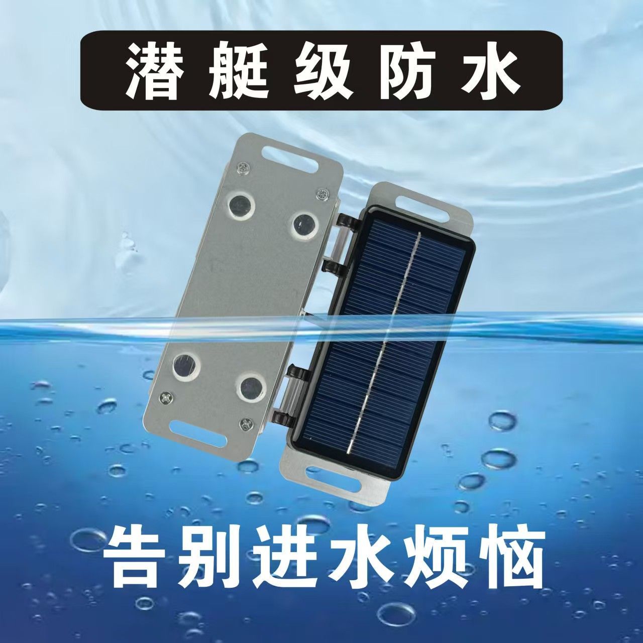 汽车防追尾太阳能爆闪免接线强磁爆闪灯防追尾雾灯摩托车警示通用