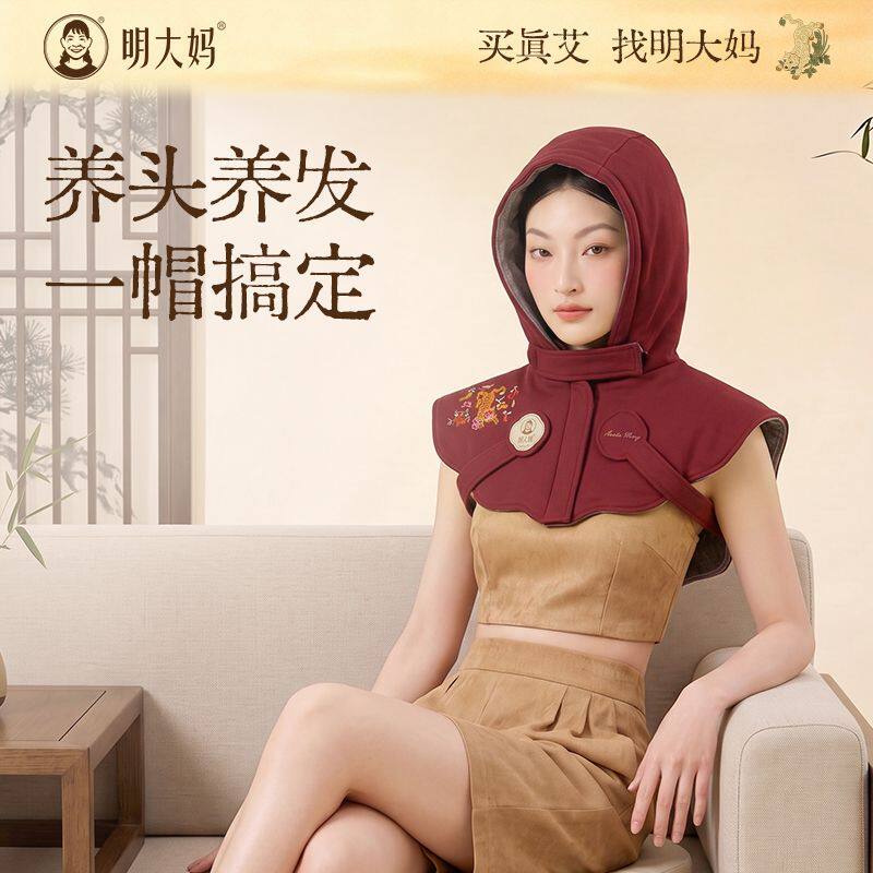 电加热头部联肩热敷帽