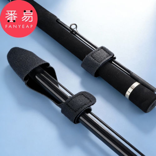 鱼竿保护套A1pn008-路亚束竿带鱼竿绑带保护套收纳绑竿渔具配件