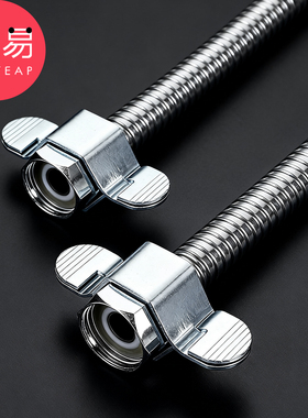 扳手/软管A1pn088-4分软管扳手水龙头进水管螺帽扳手可拆卸配件