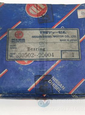 K-O-Y-O 汽车离合器轴承 65TNK20 汽配编号：30502-90004