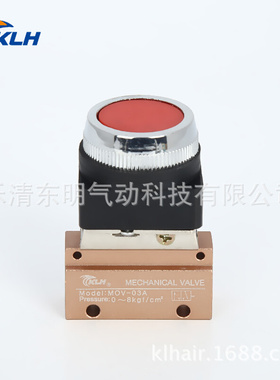 大量供应 平头红色按钮机械阀 MOV系列MOV-03A 二位二通机控阀