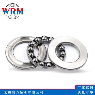 WRM推力球轴承53312U 53313U 53314U 53315U 53316U 53317U轴承