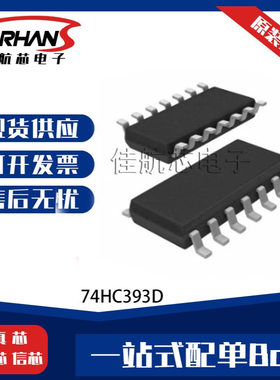 SN74ALS688NSR 封装SOIC 8位等值比较器集成电路IC